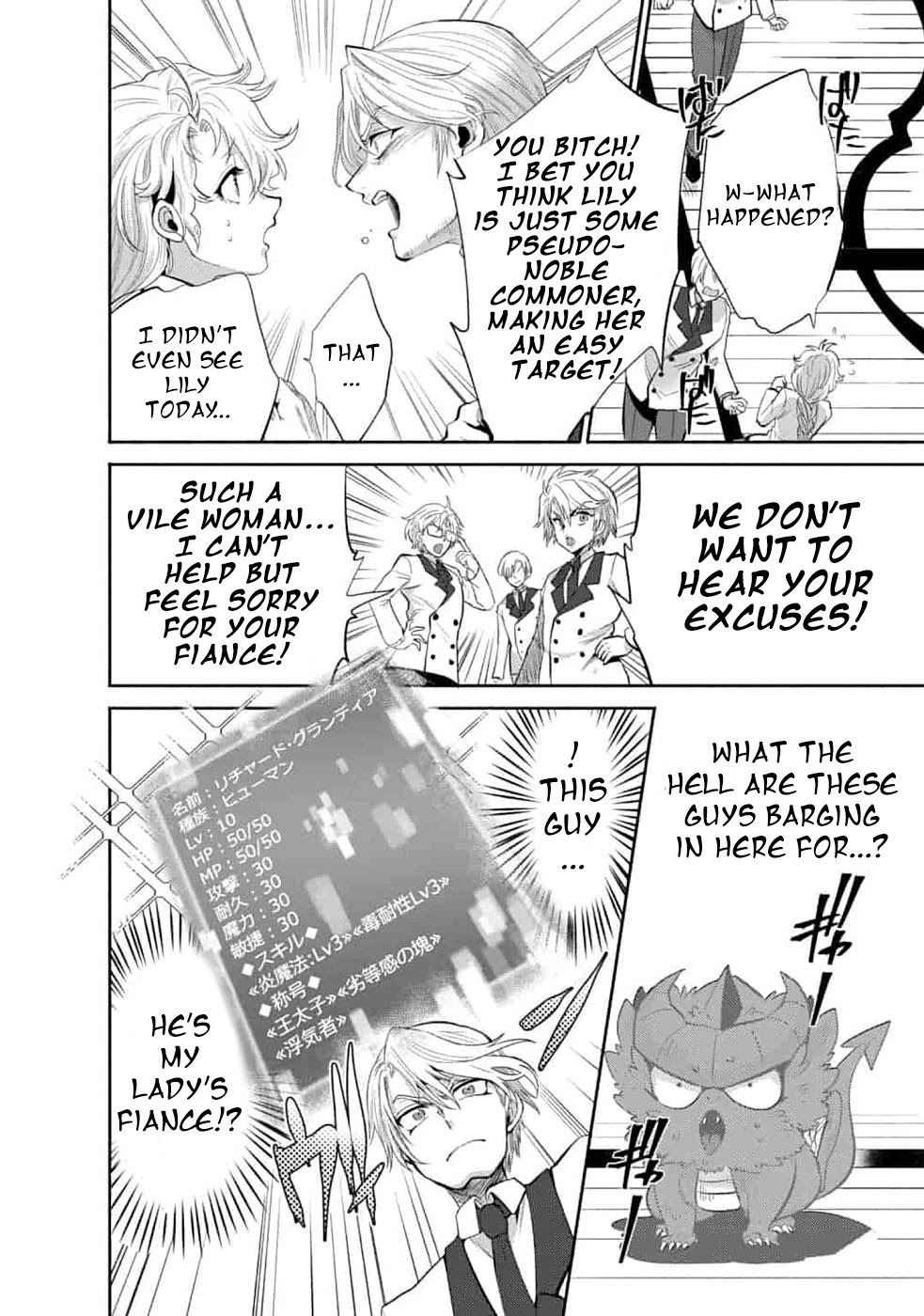 Saikyou no Mamono ni Narumichi wo Tadoru Ore, Isekaijuu de Zamaa wo Shikkou suru Chapter 6 - Page 6