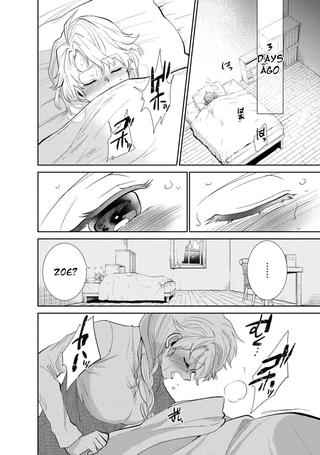 Saikyou no Mamono ni Narumichi wo Tadoru Ore, Isekaijuu de Zamaa wo Shikkou suru Chapter 7 - Page 2