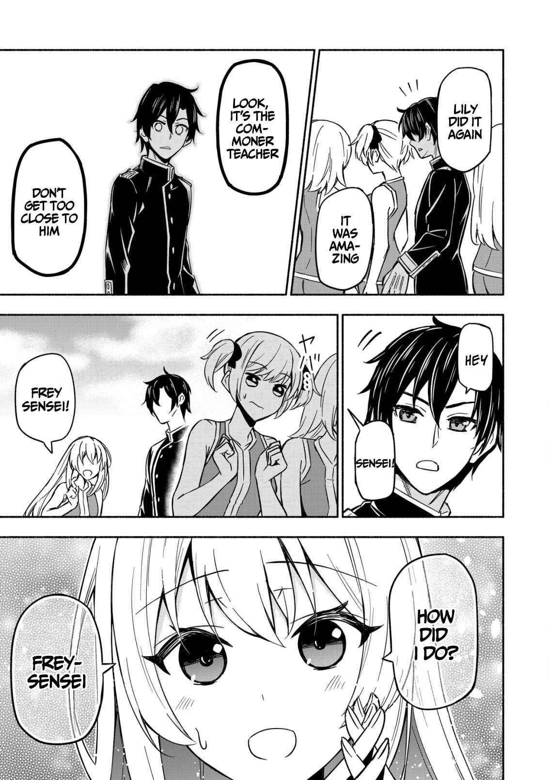 The Demon King’s Educator -The common teacher who has been exiled from the Brave Academy becomes a private teacher for the Devil’s daughters- Chapter 1 - Page 5