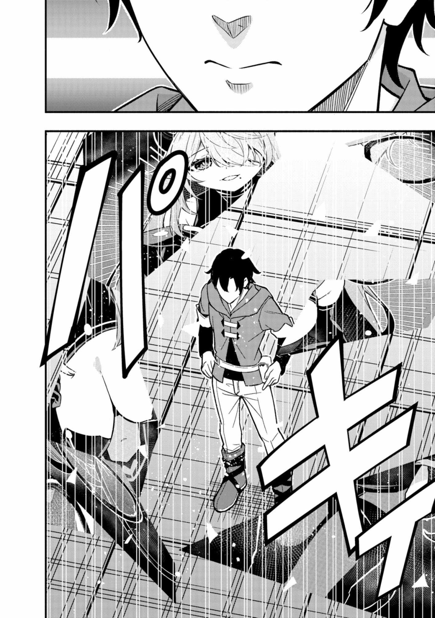 The Demon King’s Educator -The common teacher who has been exiled from the Brave Academy becomes a private teacher for the Devil’s daughters- Chapter 11 - Page 24