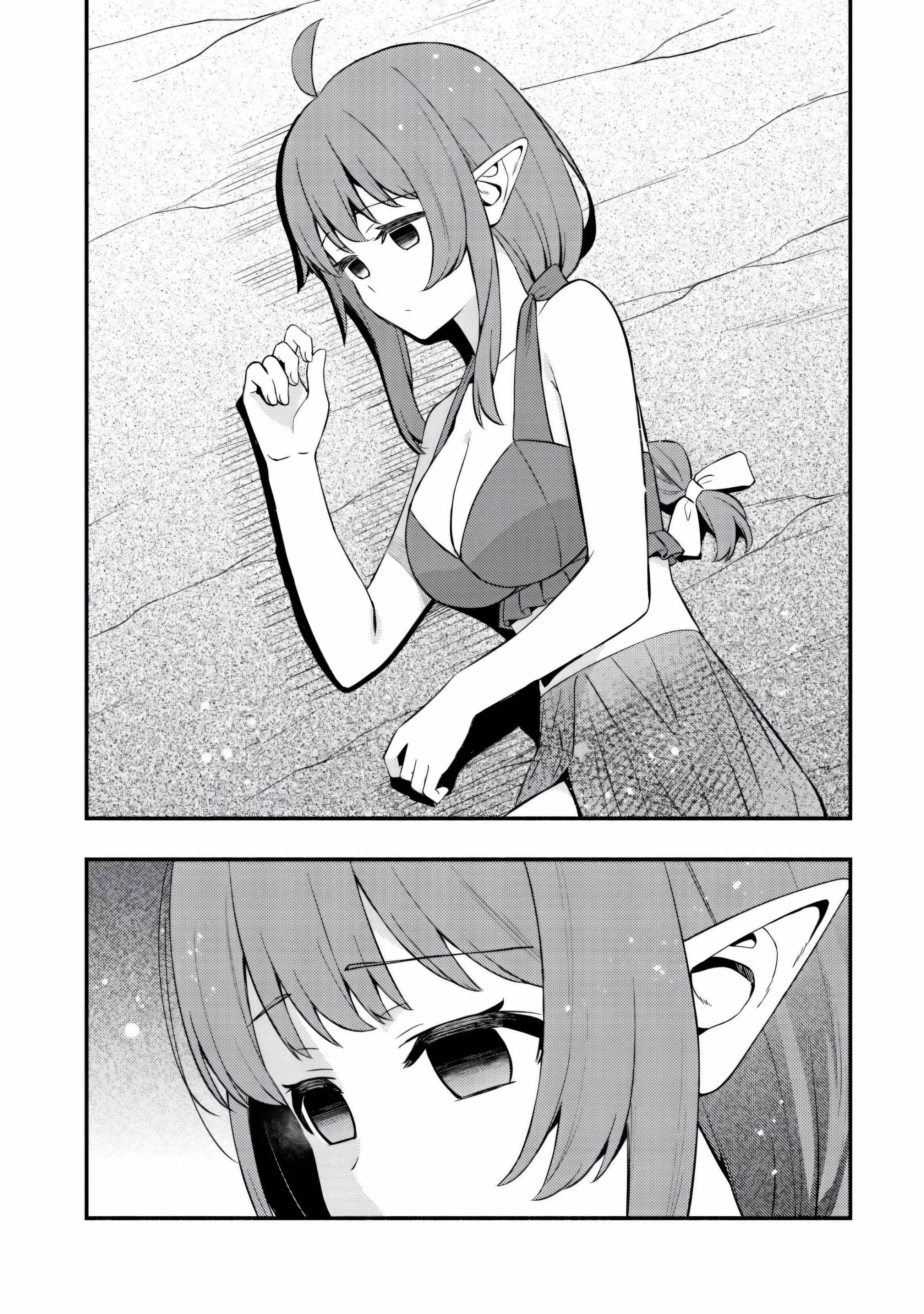 The Demon King’s Educator -The common teacher who has been exiled from the Brave Academy becomes a private teacher for the Devil’s daughters- Chapter 20 - Page 10