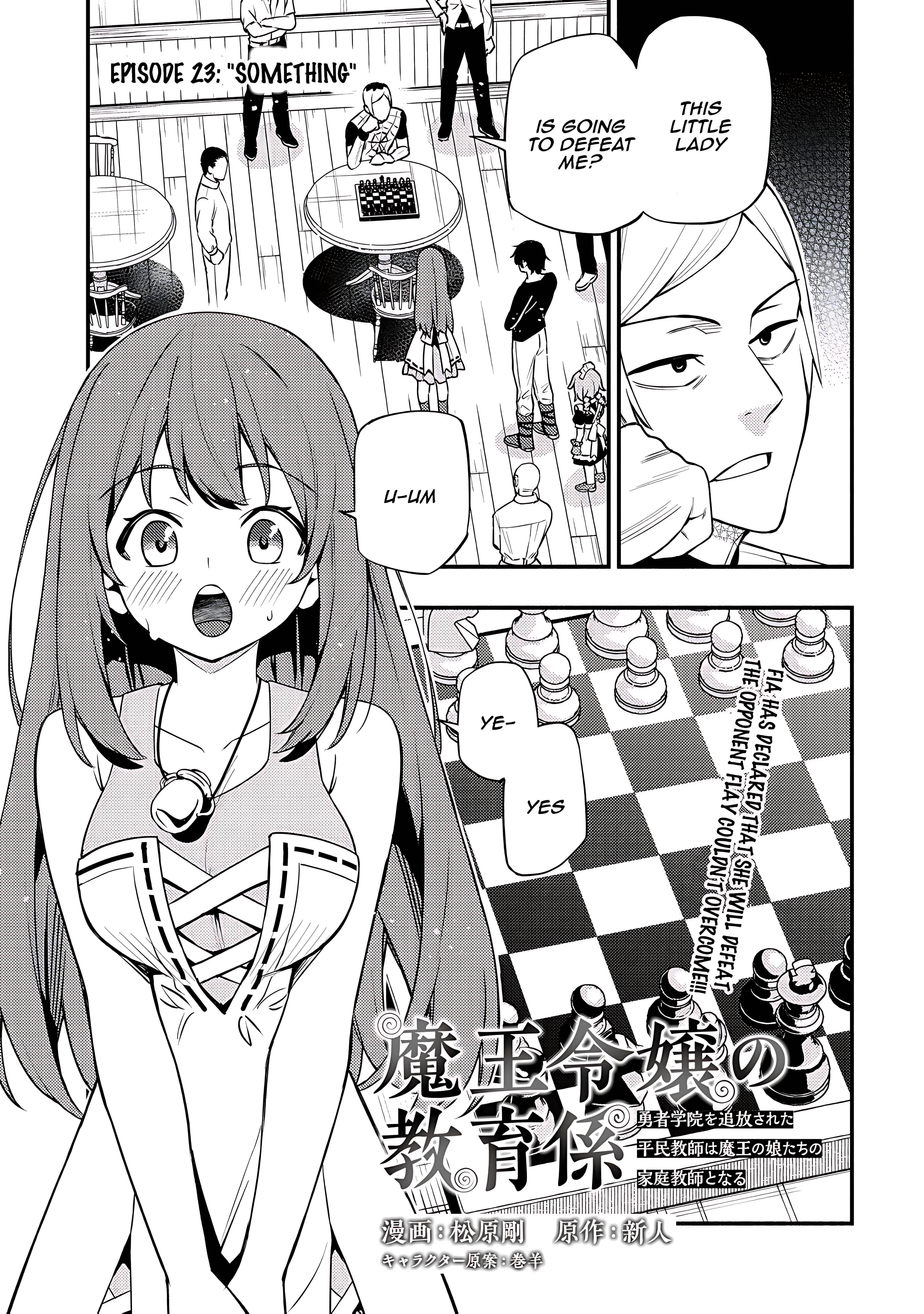 The Demon King’s Educator -The common teacher who has been exiled from the Brave Academy becomes a private teacher for the Devil’s daughters- Chapter 23 - Page 1