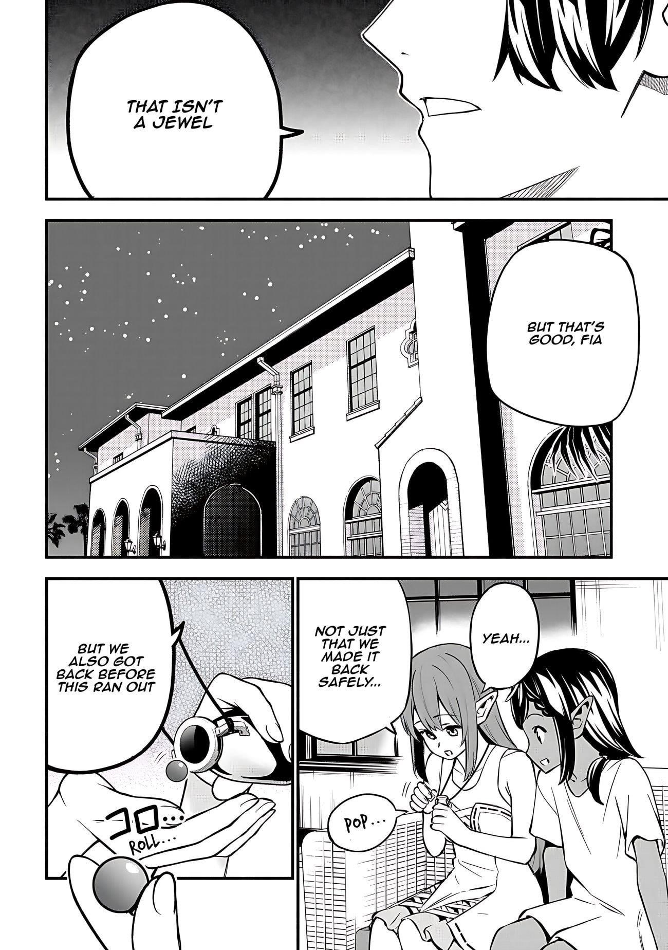 The Demon King’s Educator -The common teacher who has been exiled from the Brave Academy becomes a private teacher for the Devil’s daughters- Chapter 24 - Page 17