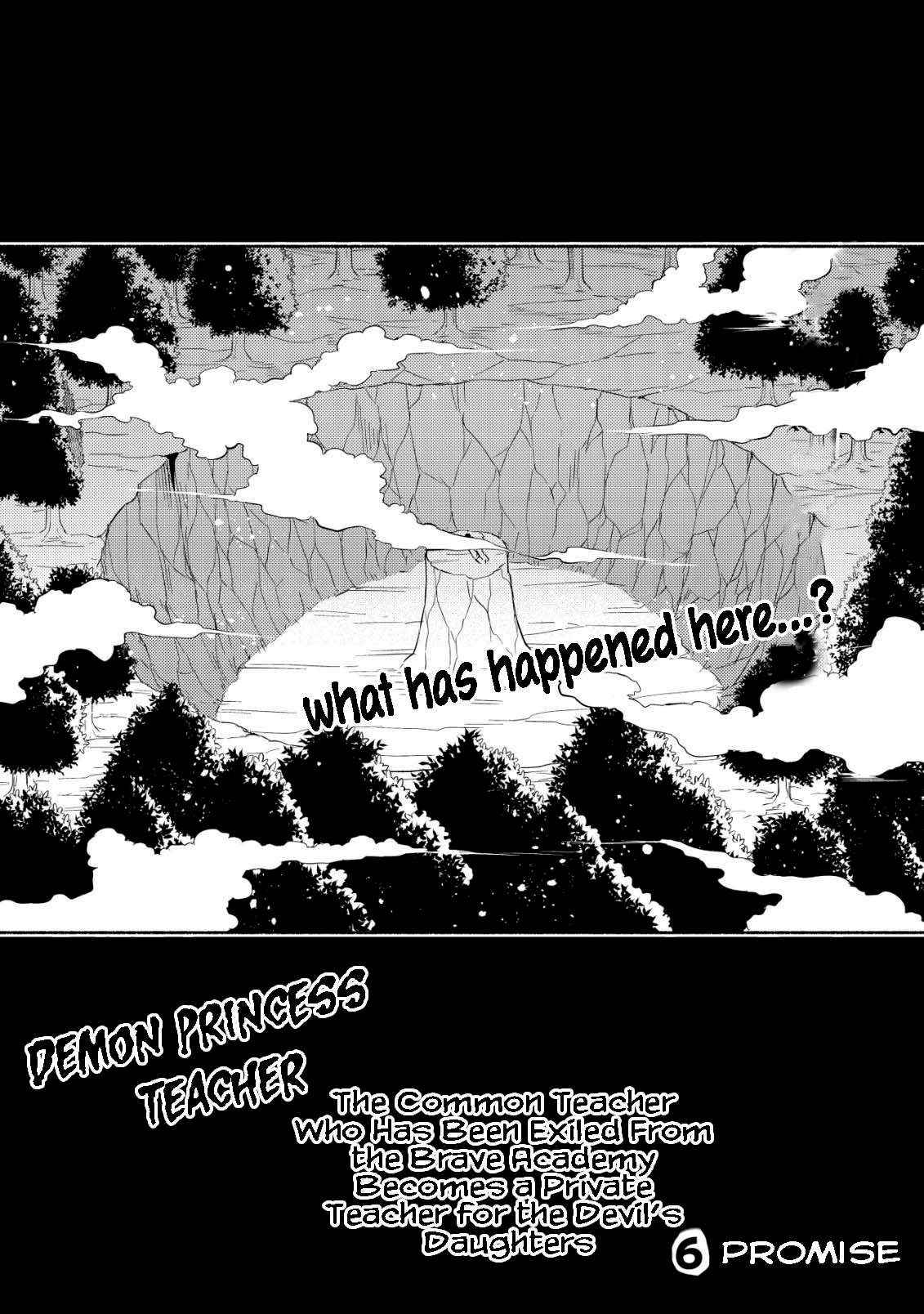 The Demon King’s Educator -The common teacher who has been exiled from the Brave Academy becomes a private teacher for the Devil’s daughters- Chapter 6 - Page 2