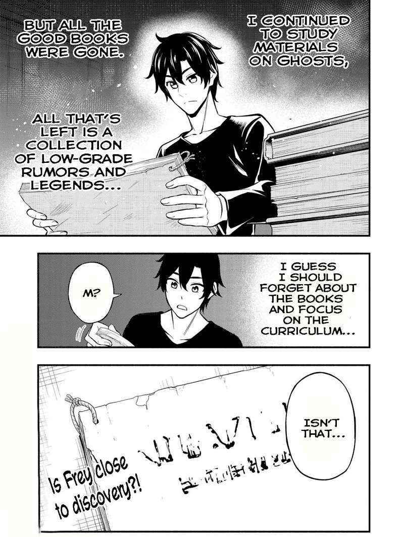 The Demon King’s Educator -The common teacher who has been exiled from the Brave Academy becomes a private teacher for the Devil’s daughters- Chapter 8.2 - Page 15