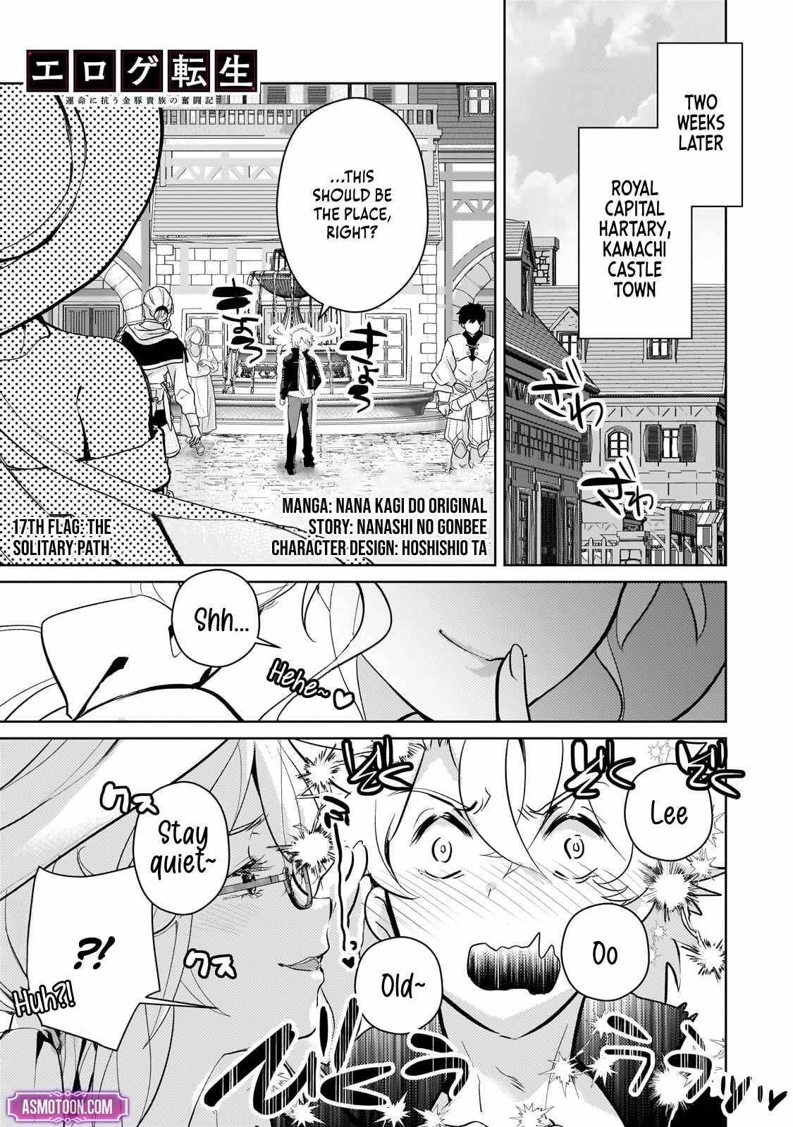 Eroge Reincarnation, Struggle of a Golden Pig Aristocrat Against Fate Chapter 17 - Page 1