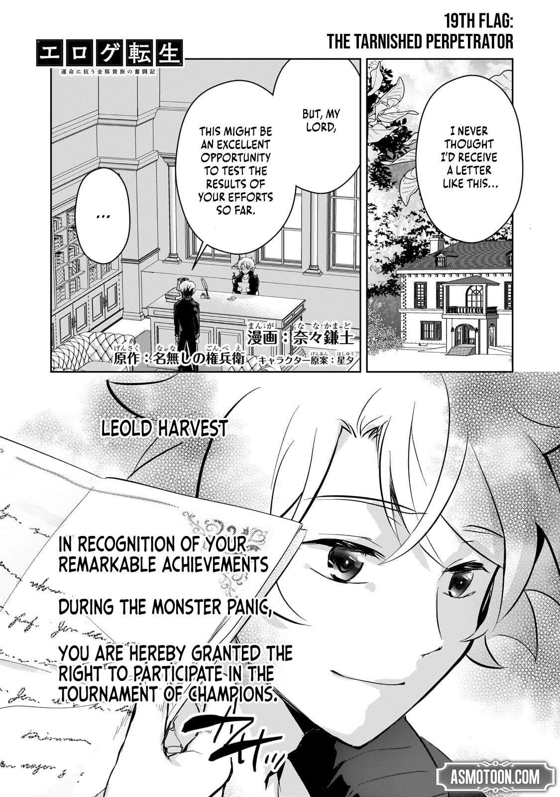 Eroge Reincarnation, Struggle of a Golden Pig Aristocrat Against Fate Chapter 19 - Page 1