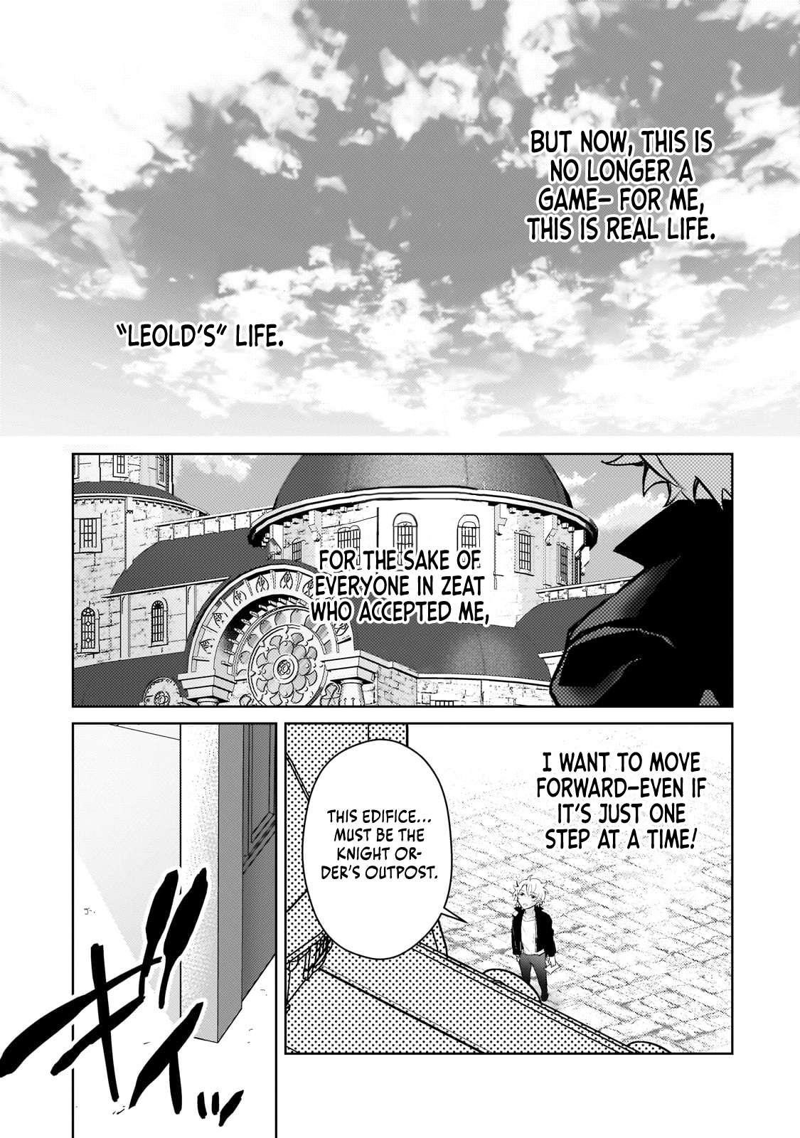 Eroge Reincarnation, Struggle of a Golden Pig Aristocrat Against Fate Chapter 19 - Page 5