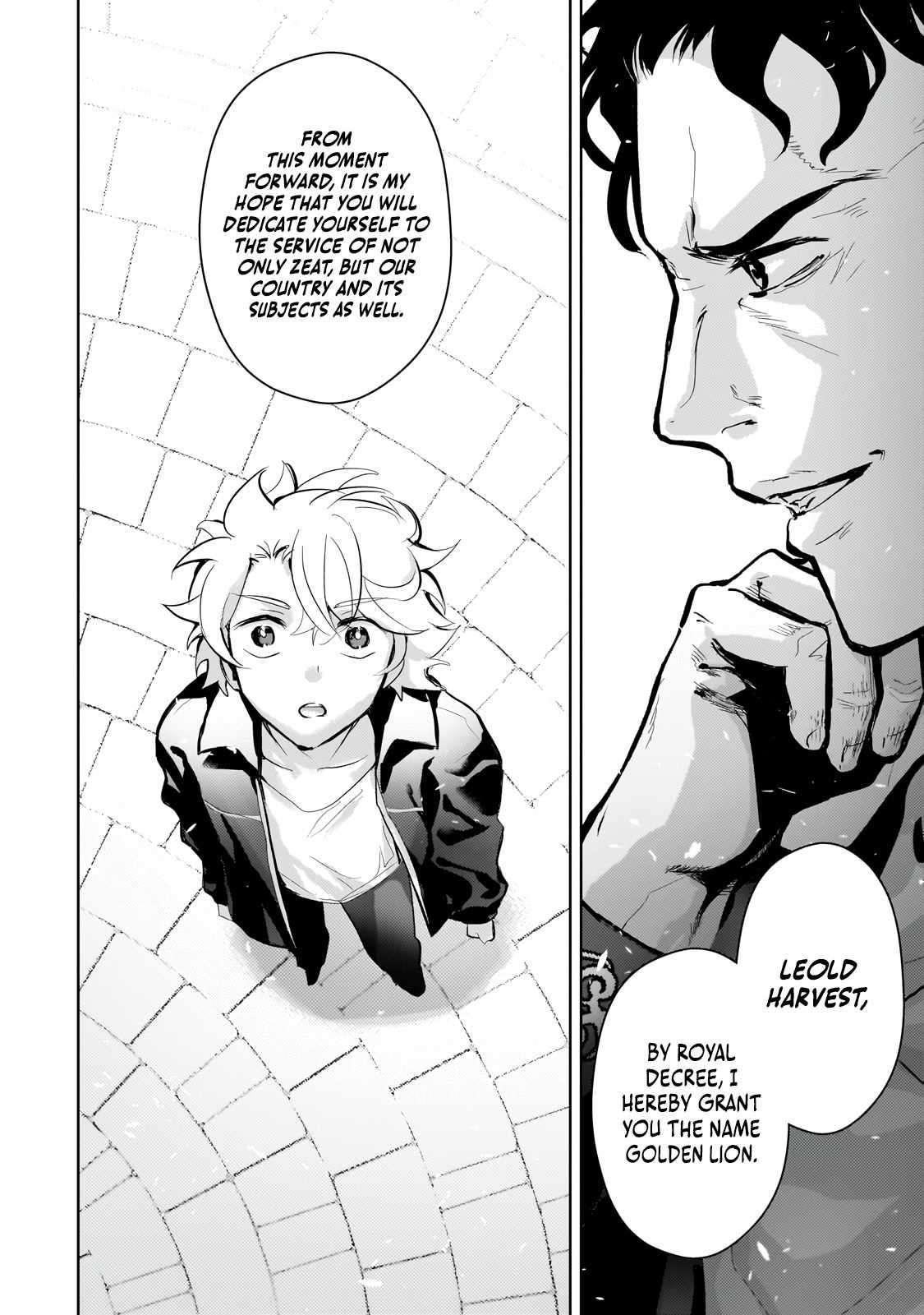 Eroge Reincarnation, Struggle of a Golden Pig Aristocrat Against Fate Chapter 22 - Page 16