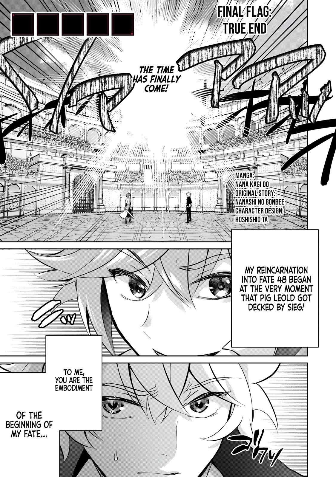 Eroge Reincarnation, Struggle of a Golden Pig Aristocrat Against Fate Chapter 23.1 - Page 1