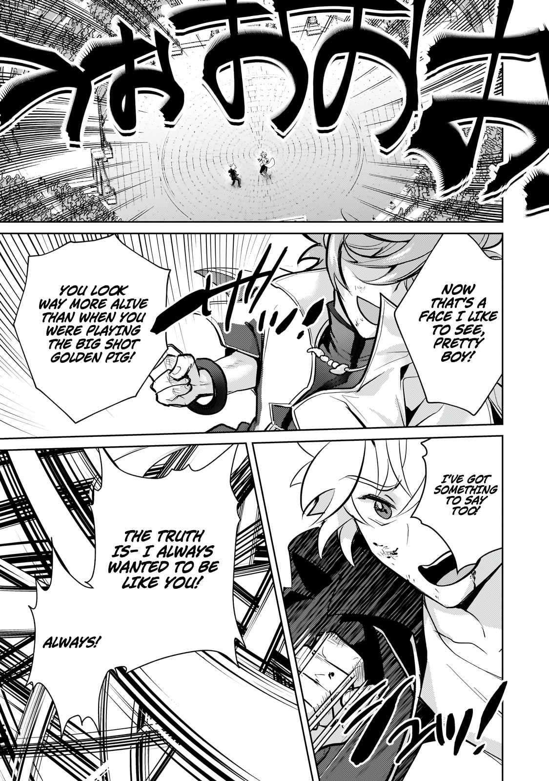 Eroge Reincarnation, Struggle of a Golden Pig Aristocrat Against Fate Chapter 23.1 - Page 19
