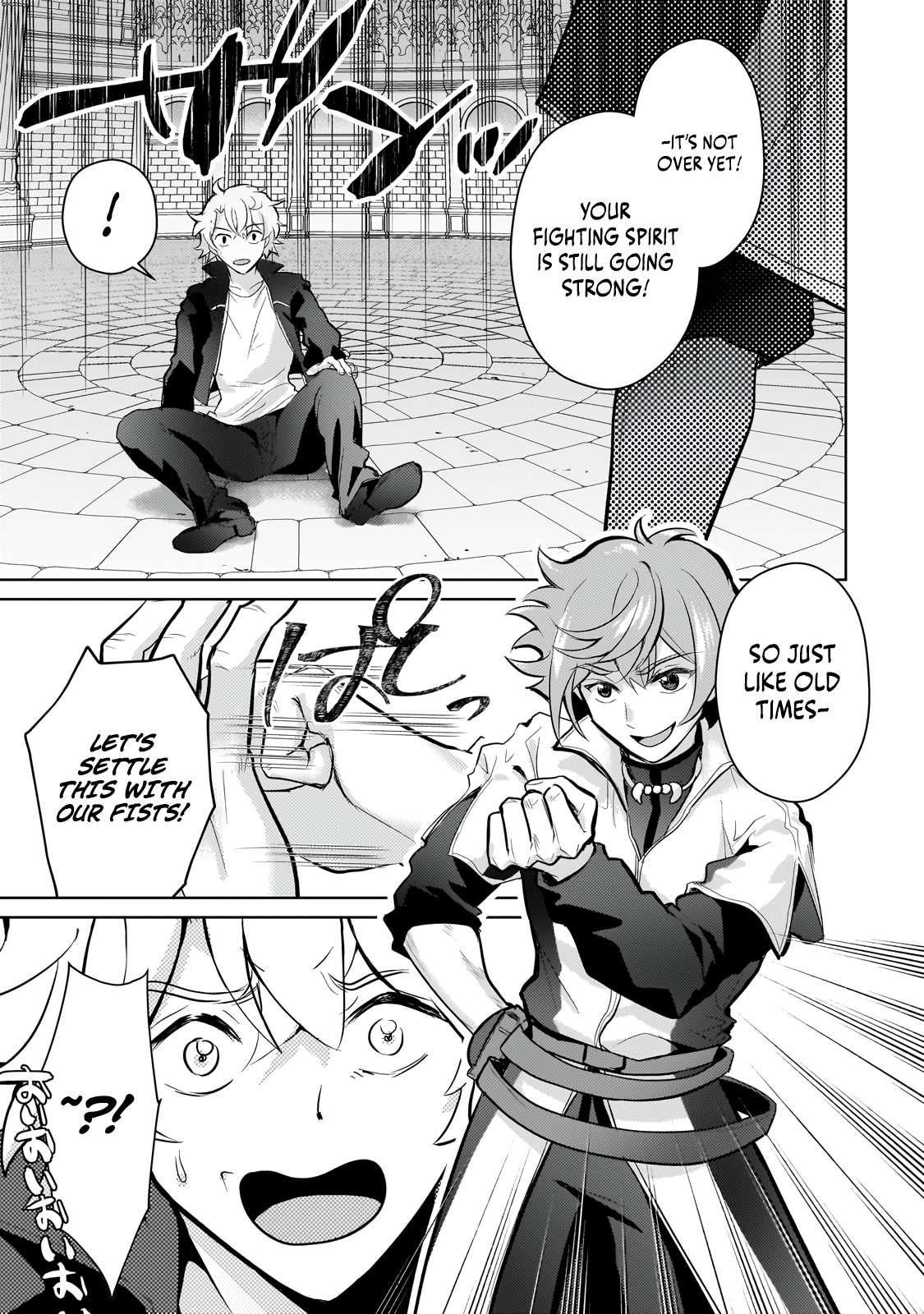 Eroge Reincarnation, Struggle of a Golden Pig Aristocrat Against Fate Chapter 23.2 - Page 15