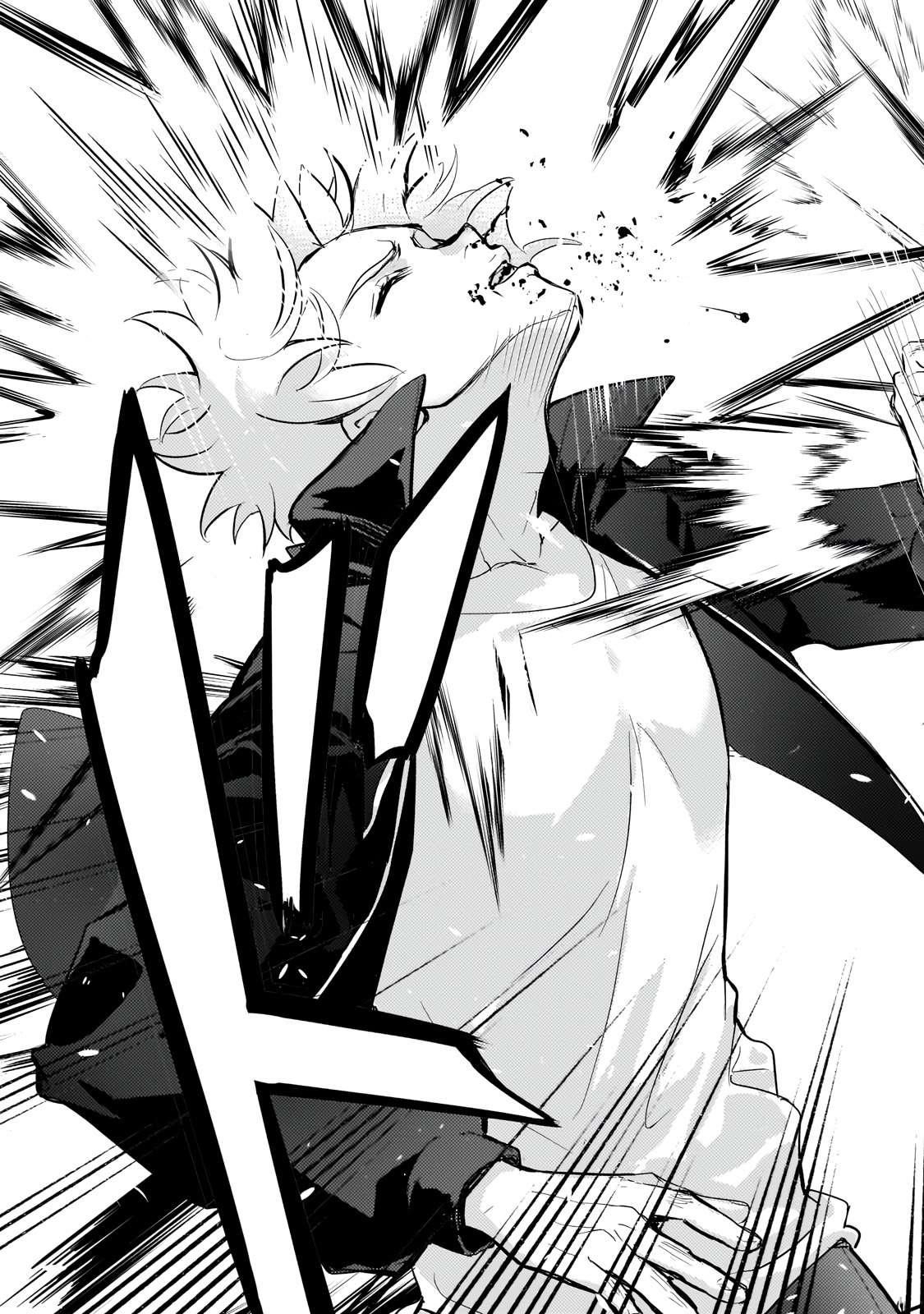 Eroge Reincarnation, Struggle of a Golden Pig Aristocrat Against Fate Chapter 23.2 - Page 25