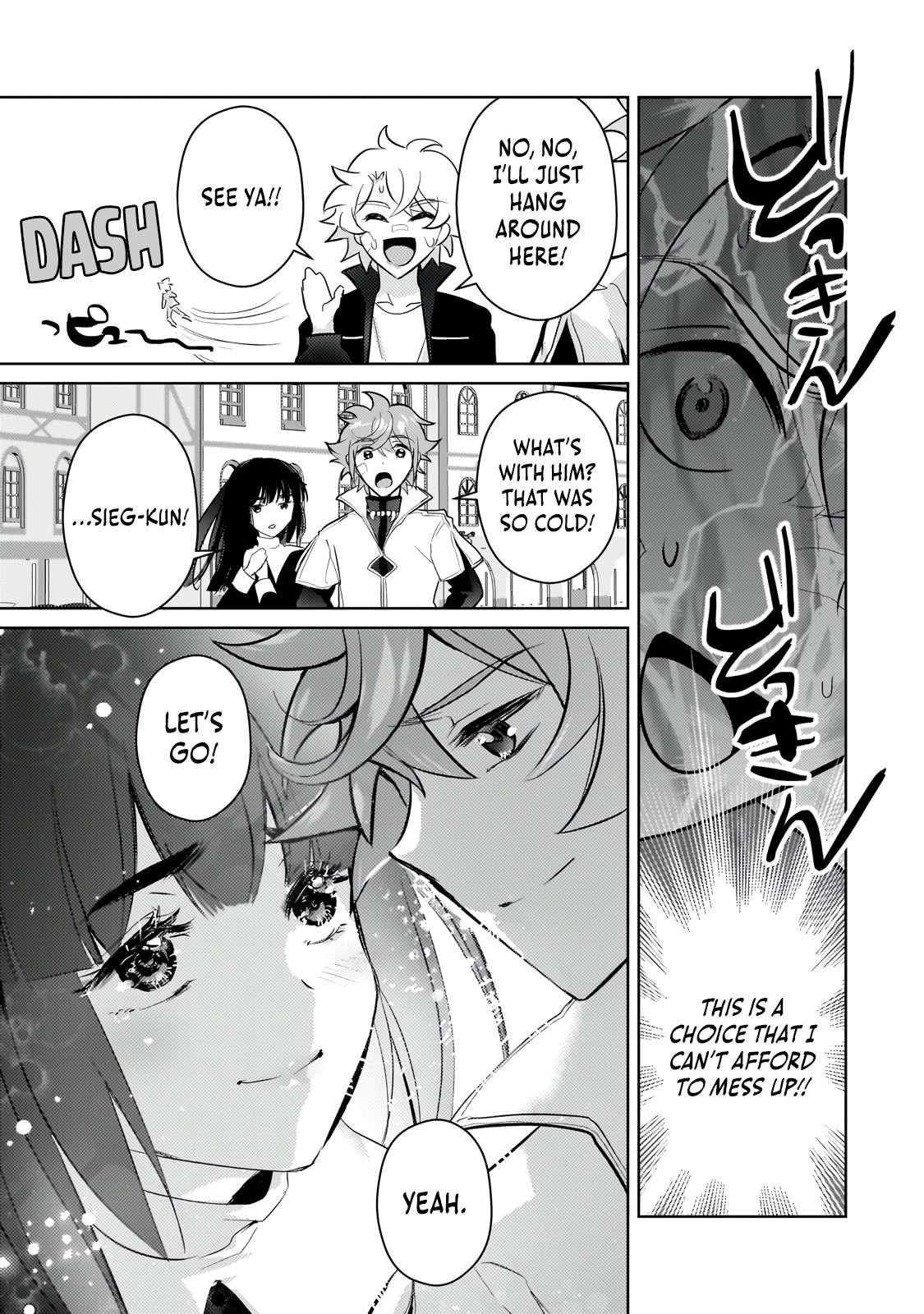 Eroge Reincarnation, Struggle of a Golden Pig Aristocrat Against Fate Chapter 23.3 - Page 6