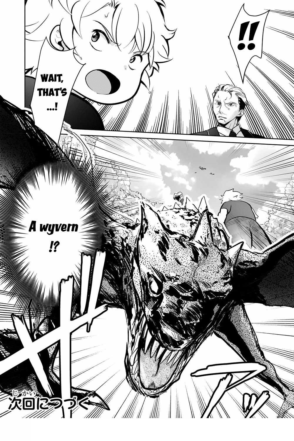 Eroge Reincarnation, Struggle of a Golden Pig Aristocrat Against Fate Chapter 5 - Page 19