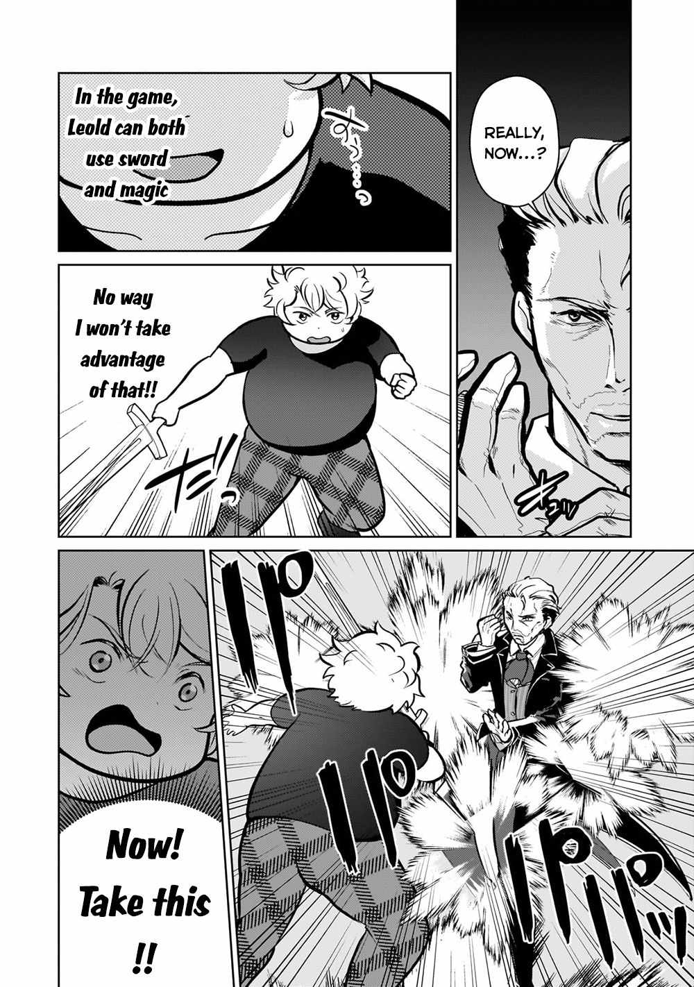 Eroge Reincarnation, Struggle of a Golden Pig Aristocrat Against Fate Chapter 5 - Page 7