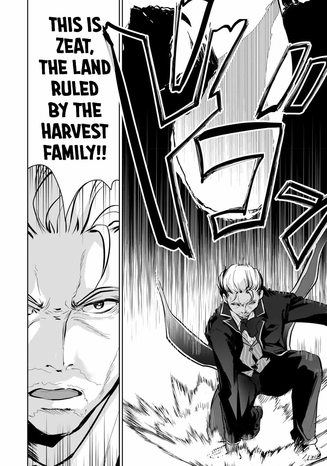 Eroge Reincarnation, Struggle of a Golden Pig Aristocrat Against Fate Chapter 6 - Page 4