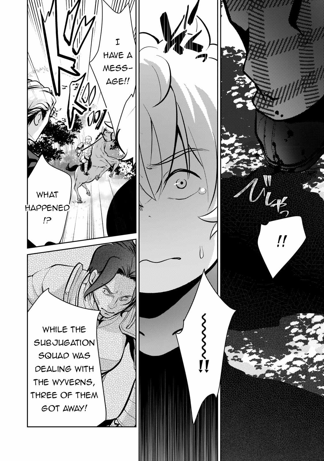 Eroge Reincarnation, Struggle of a Golden Pig Aristocrat Against Fate Chapter 6 - Page 6