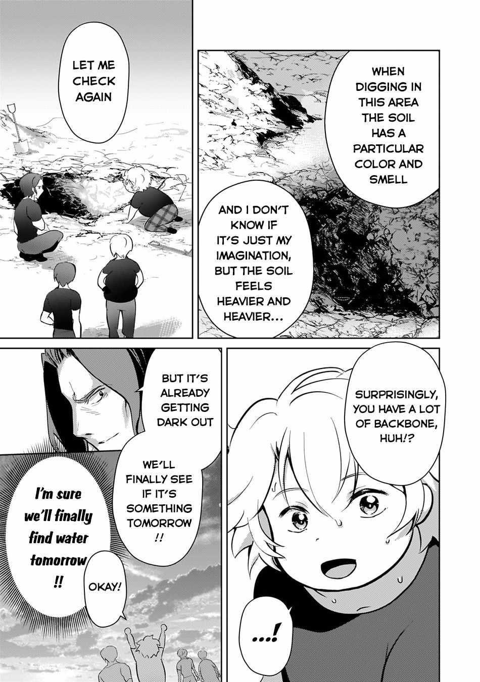 Eroge Reincarnation, Struggle of a Golden Pig Aristocrat Against Fate Chapter 7 - Page 23