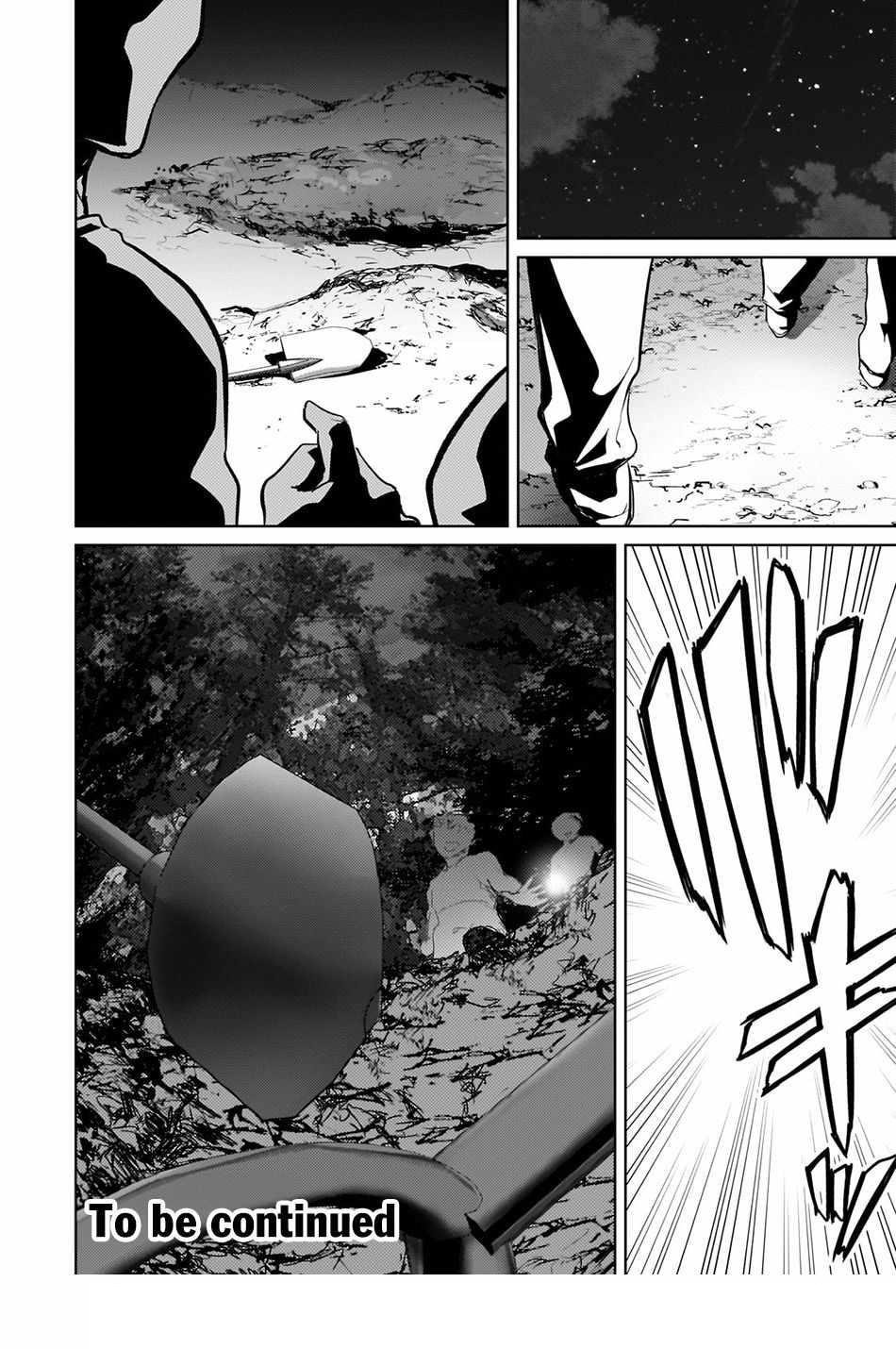 Eroge Reincarnation, Struggle of a Golden Pig Aristocrat Against Fate Chapter 7 - Page 24