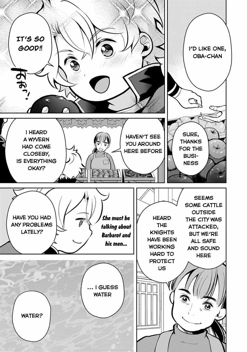 Eroge Reincarnation, Struggle of a Golden Pig Aristocrat Against Fate Chapter 7 - Page 3