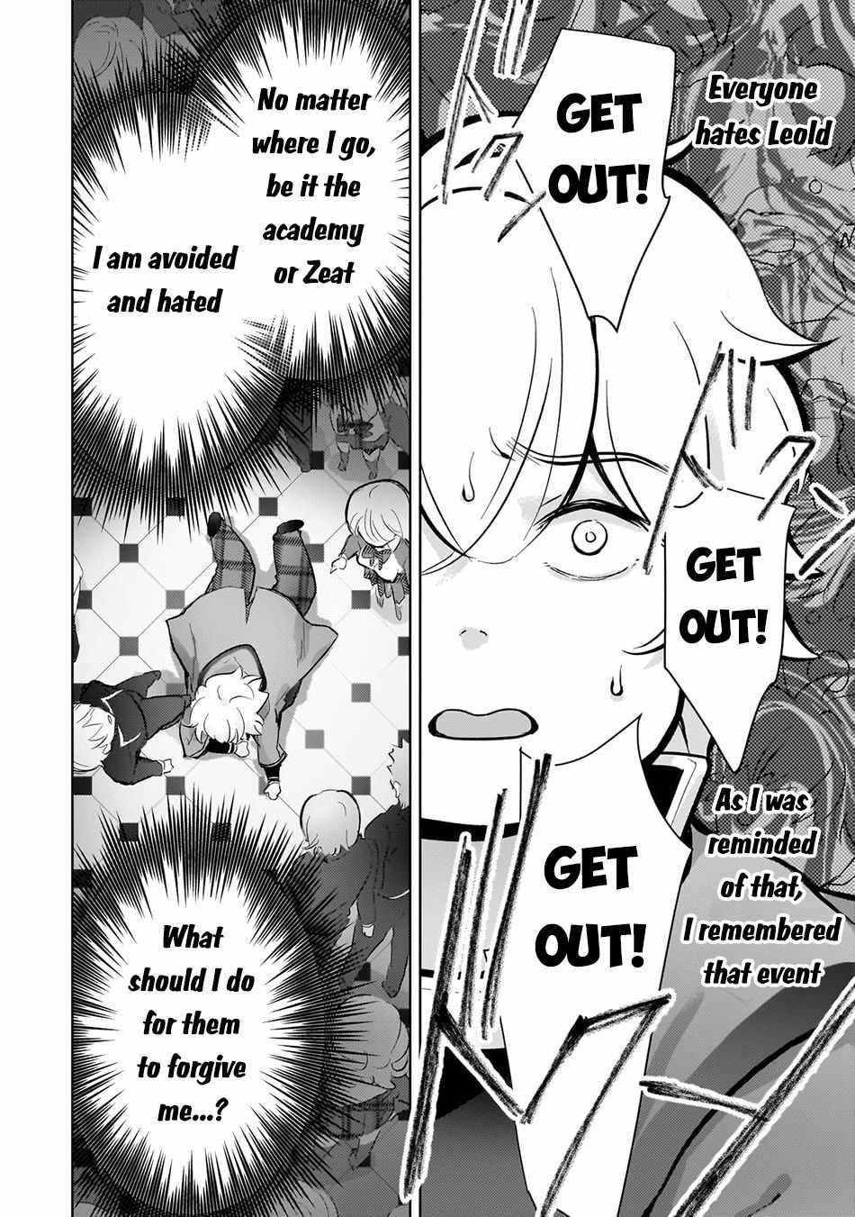 Eroge Reincarnation, Struggle of a Golden Pig Aristocrat Against Fate Chapter 7 - Page 6