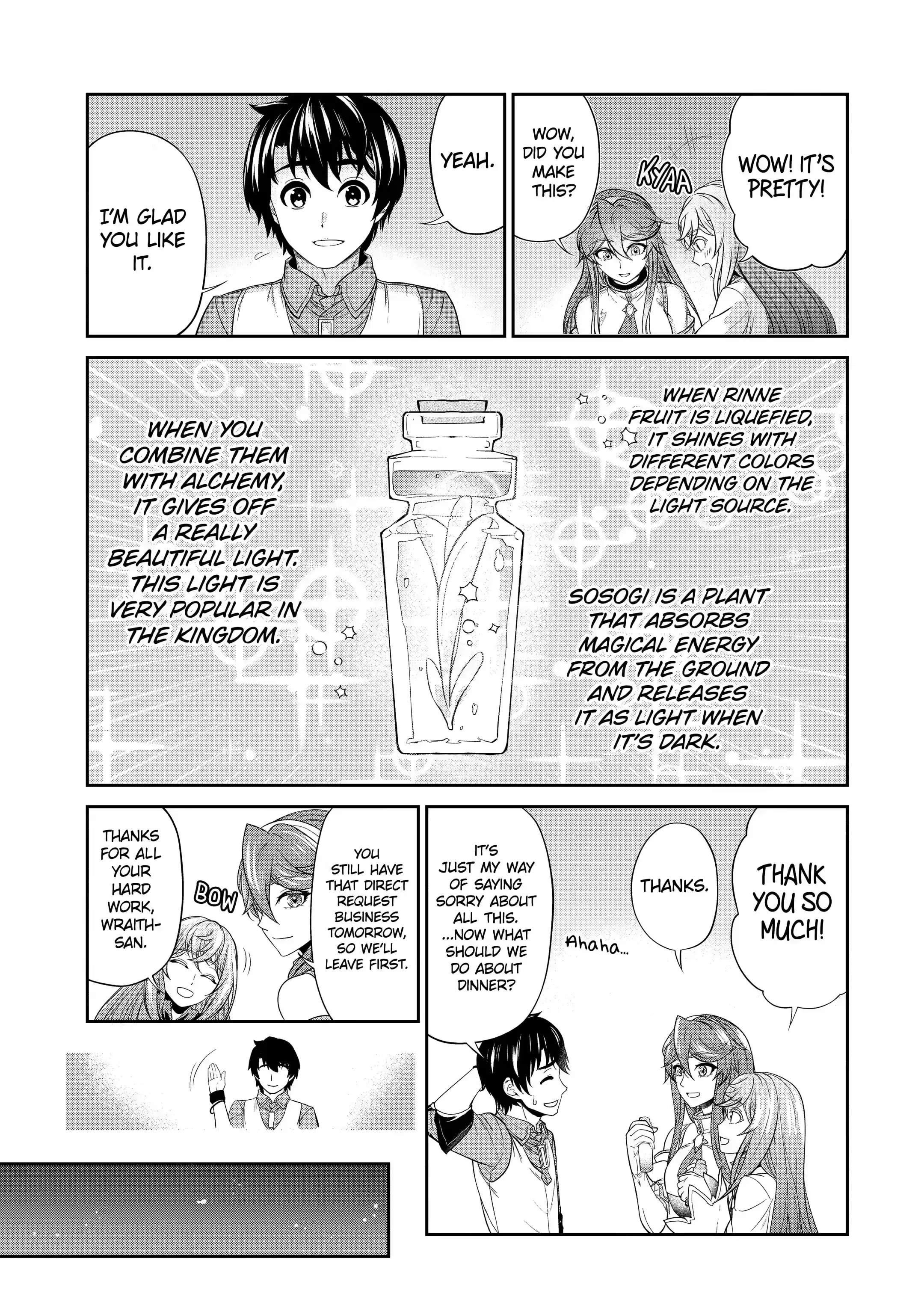 I’m an Alchemist Who Doesn’t Know How OP I Am Chapter 12.1 - Page 17