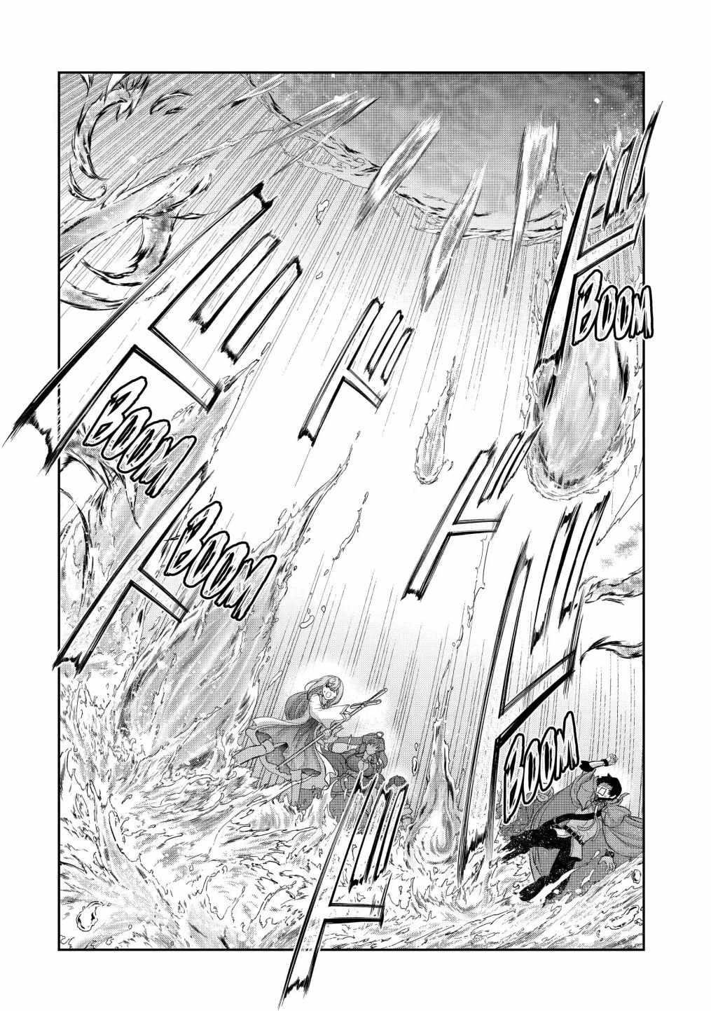 I’m an Alchemist Who Doesn’t Know How OP I Am Chapter 16.2 - Page 4