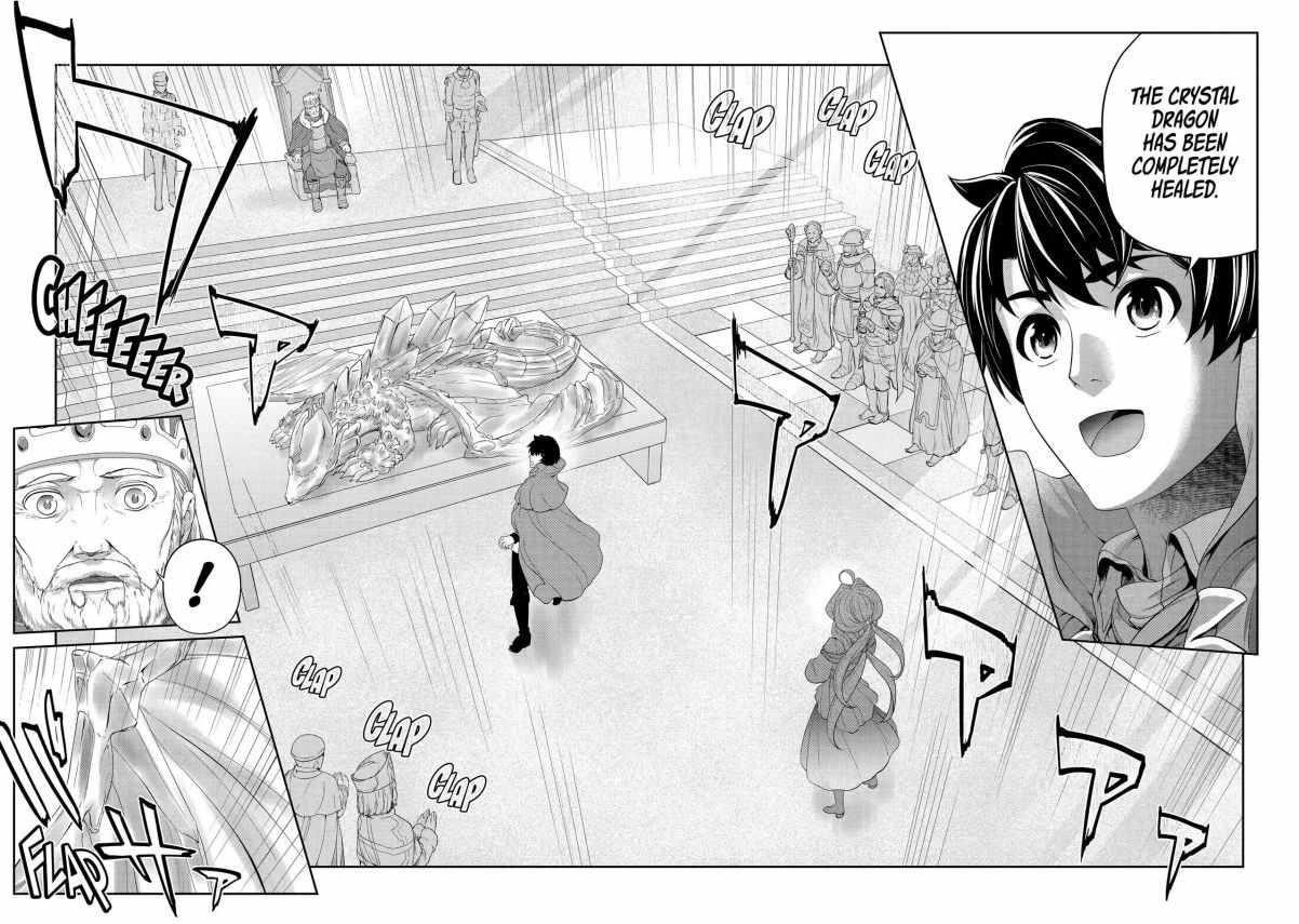 I’m an Alchemist Who Doesn’t Know How OP I Am Chapter 18.2 - Page 1