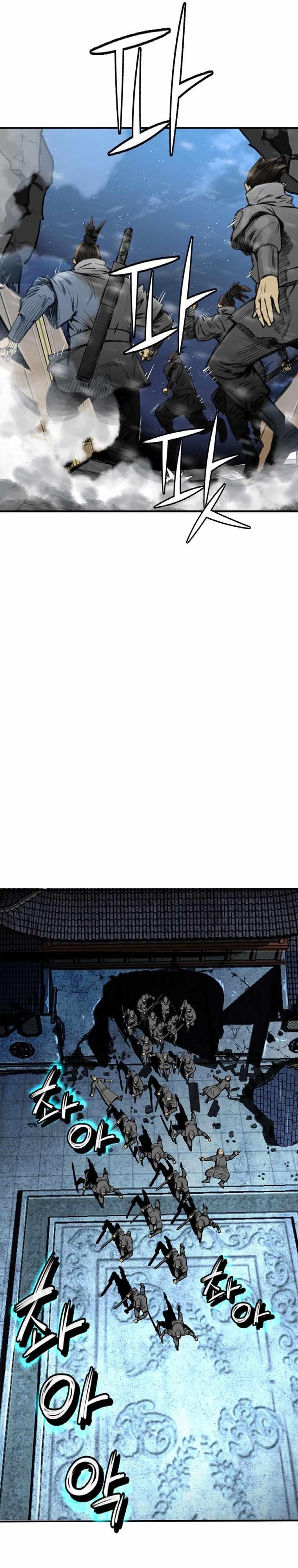 The Heavenly Emperor of Darkness Chapter 1 - Page 11