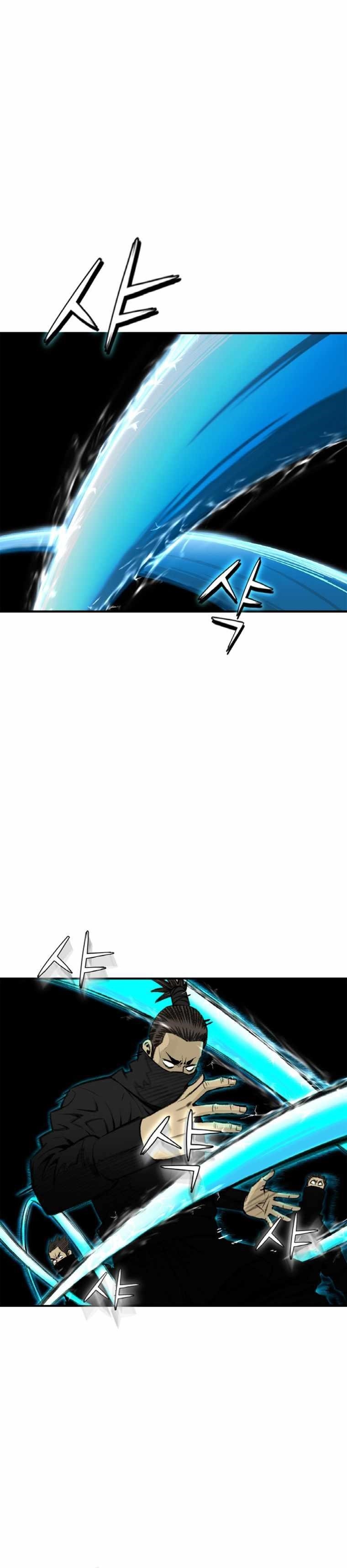 The Heavenly Emperor of Darkness Chapter 1 - Page 13