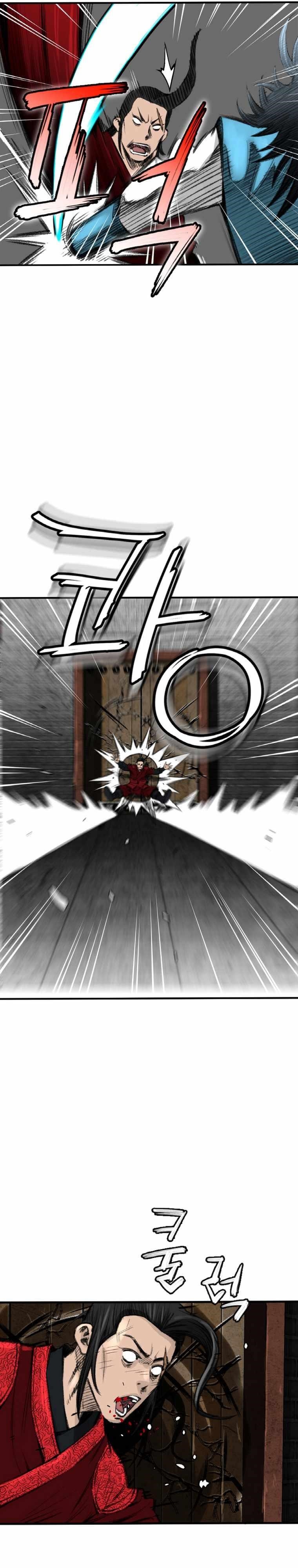 The Heavenly Emperor of Darkness Chapter 1 - Page 19