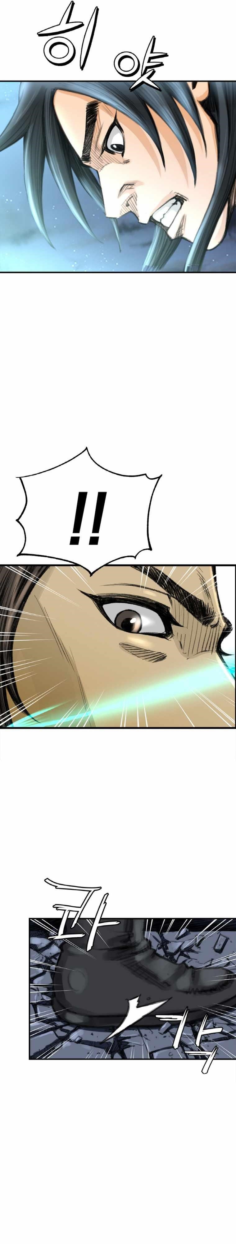 The Heavenly Emperor of Darkness Chapter 1 - Page 29