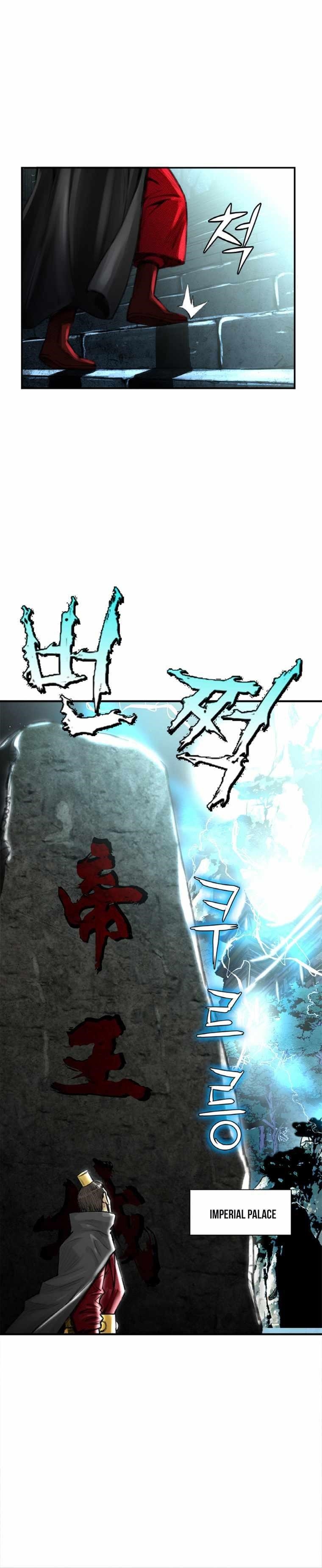 The Heavenly Emperor of Darkness Chapter 1 - Page 3