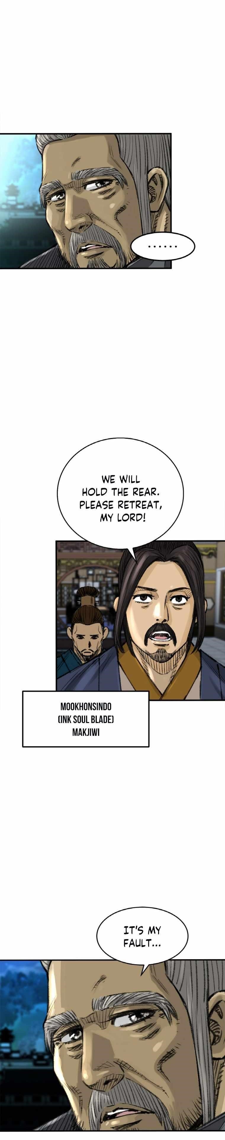 The Heavenly Emperor of Darkness Chapter 1 - Page 33