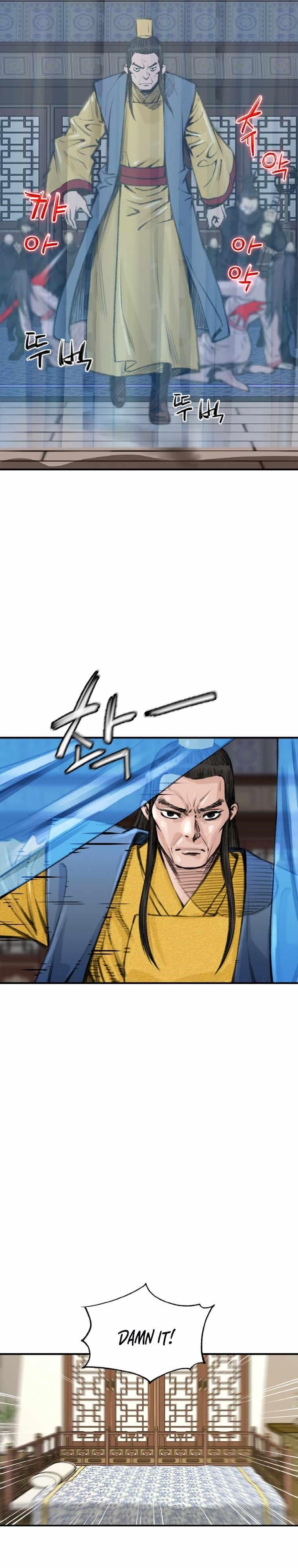 The Heavenly Emperor of Darkness Chapter 1 - Page 45