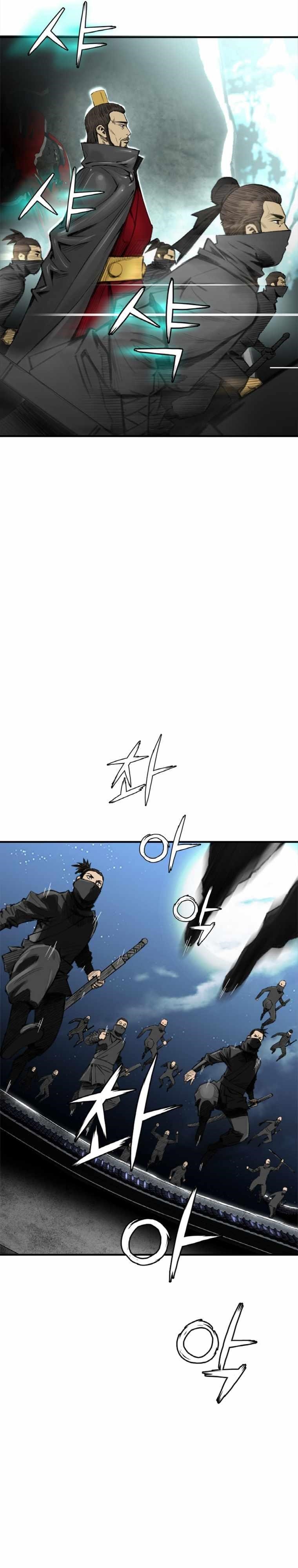 The Heavenly Emperor of Darkness Chapter 1 - Page 5