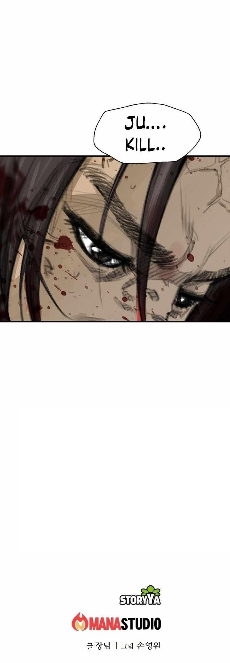 The Heavenly Emperor of Darkness Chapter 1 - Page 60