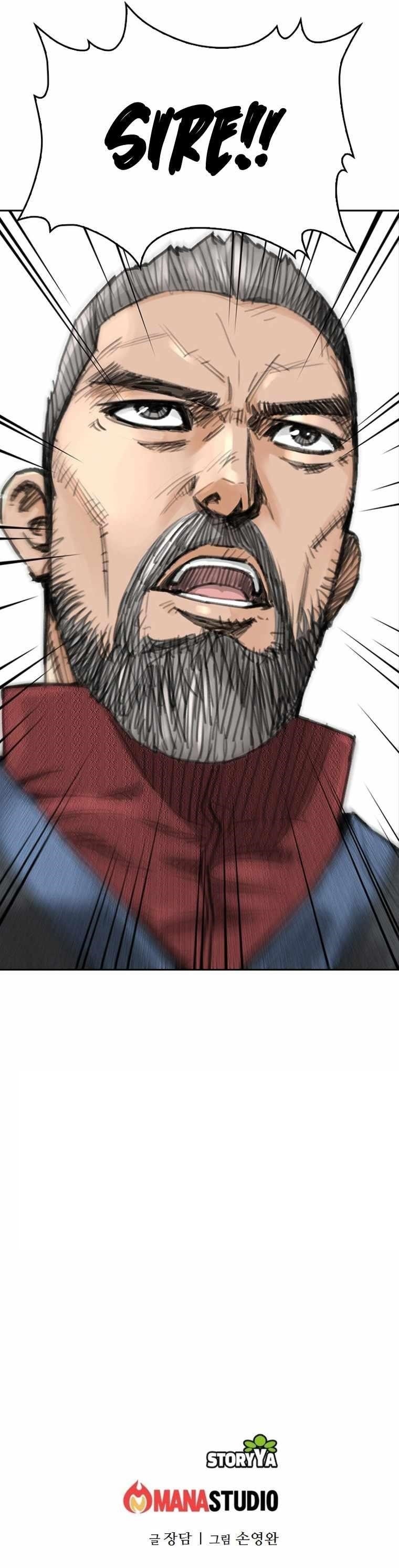 The Heavenly Emperor of Darkness Chapter 11 - Page 38