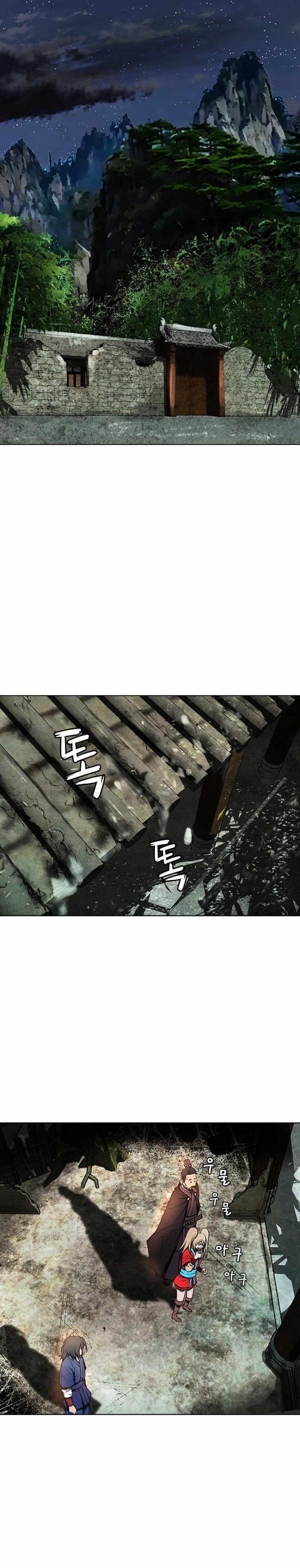 The Heavenly Emperor of Darkness Chapter 13 - Page 11