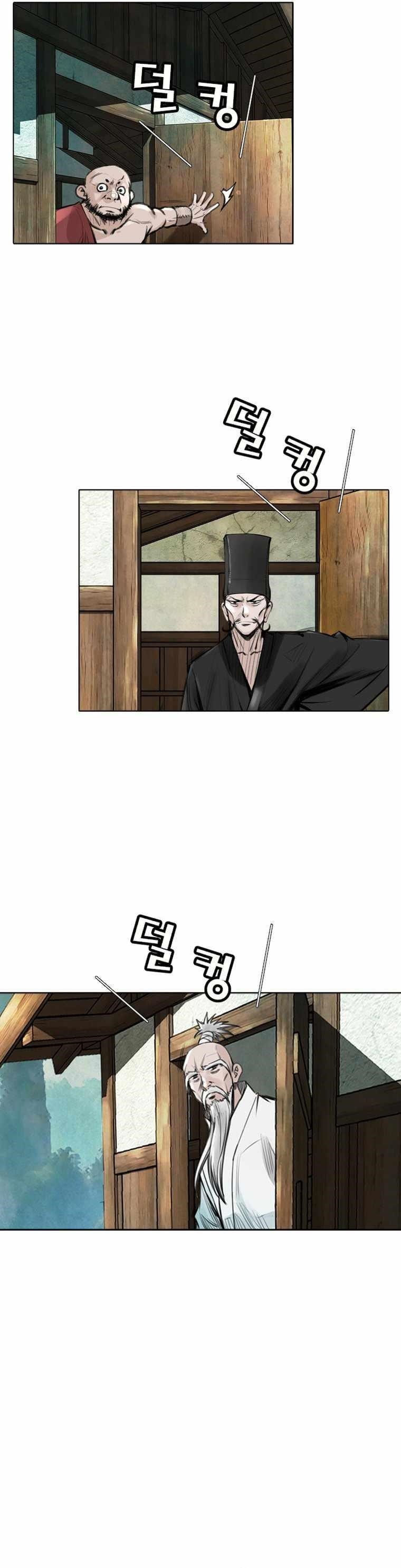 The Heavenly Emperor of Darkness Chapter 13 - Page 22