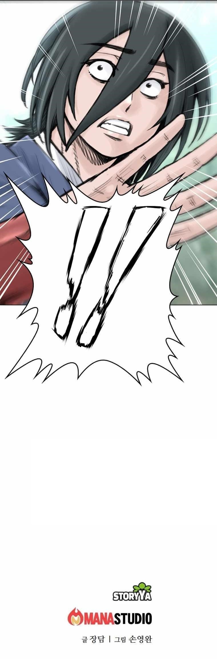 The Heavenly Emperor of Darkness Chapter 14 - Page 35