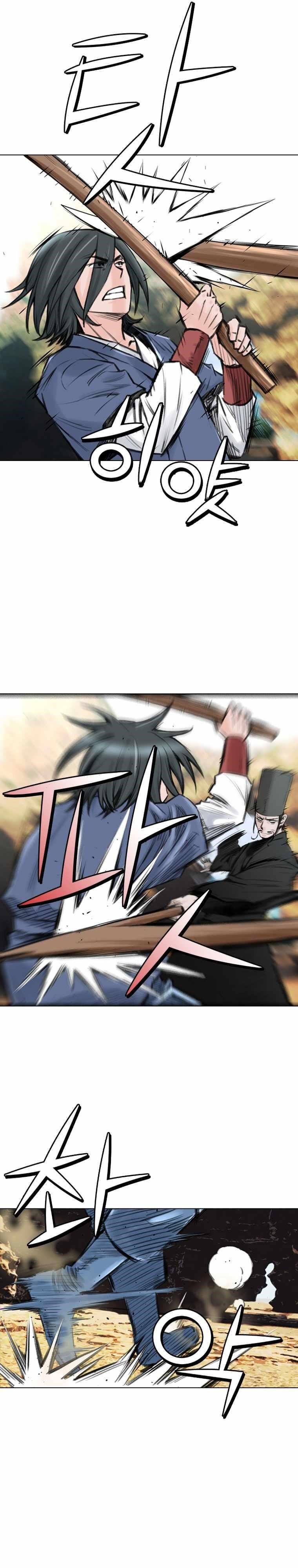 The Heavenly Emperor of Darkness Chapter 15 - Page 21