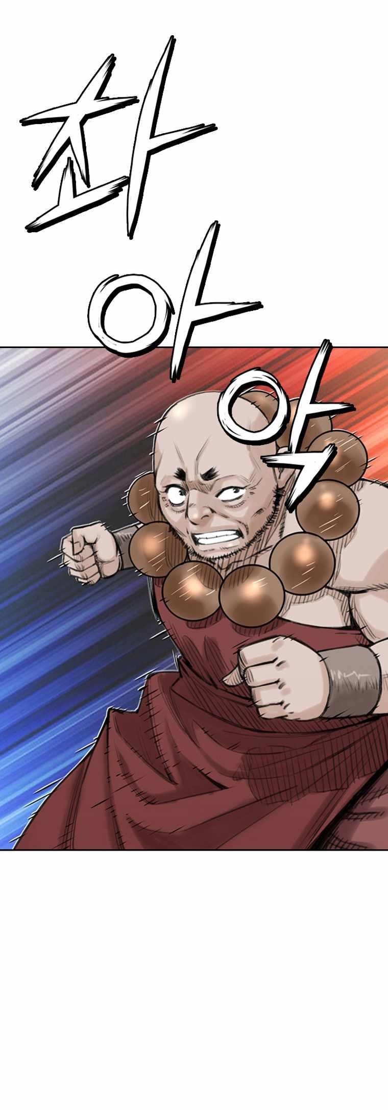 The Heavenly Emperor of Darkness Chapter 17 - Page 10