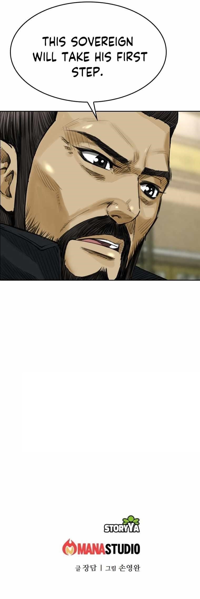 The Heavenly Emperor of Darkness Chapter 17 - Page 42