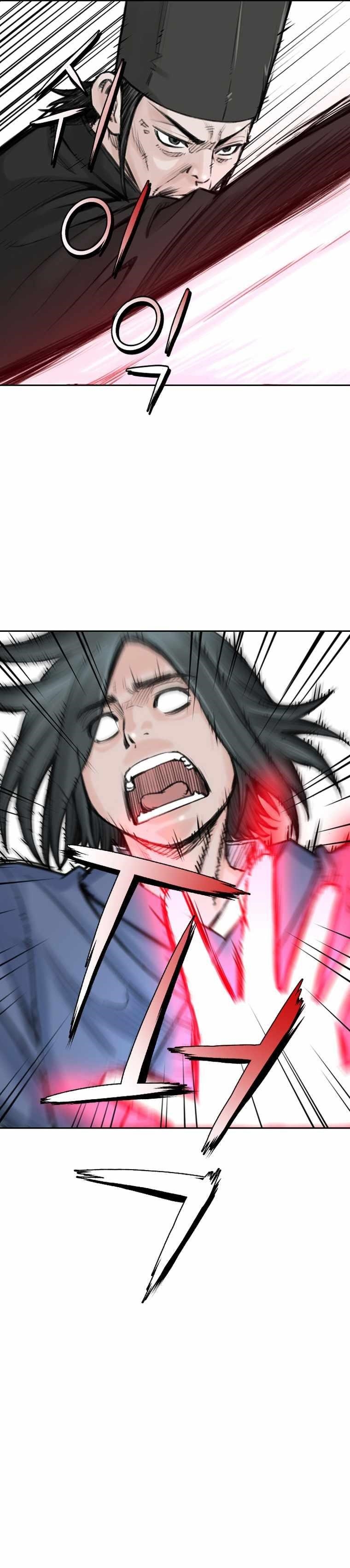 The Heavenly Emperor of Darkness Chapter 17 - Page 5