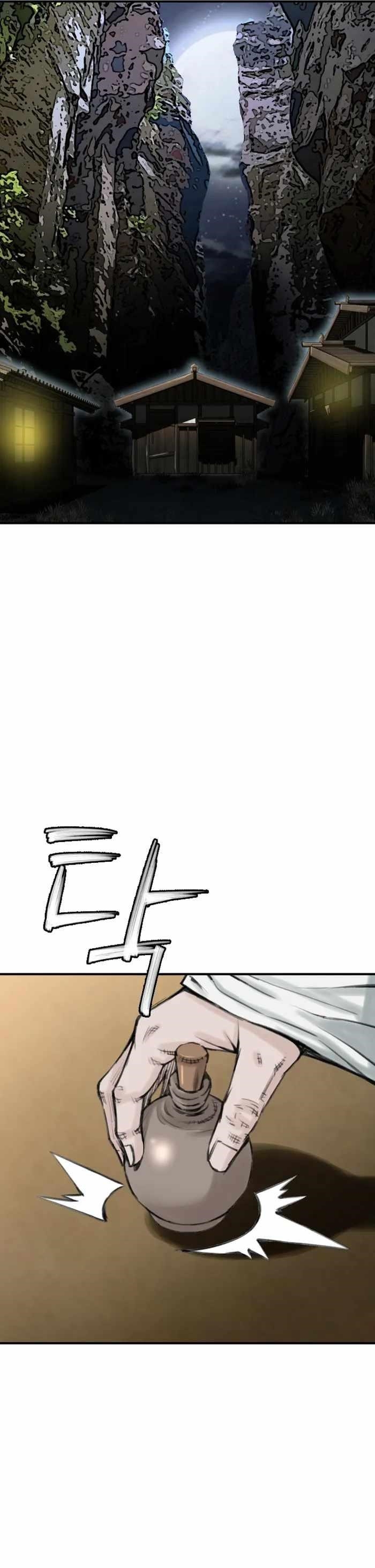 The Heavenly Emperor of Darkness Chapter 18 - Page 20