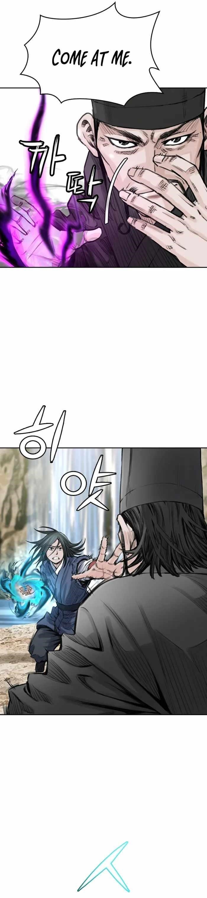 The Heavenly Emperor of Darkness Chapter 18 - Page 5