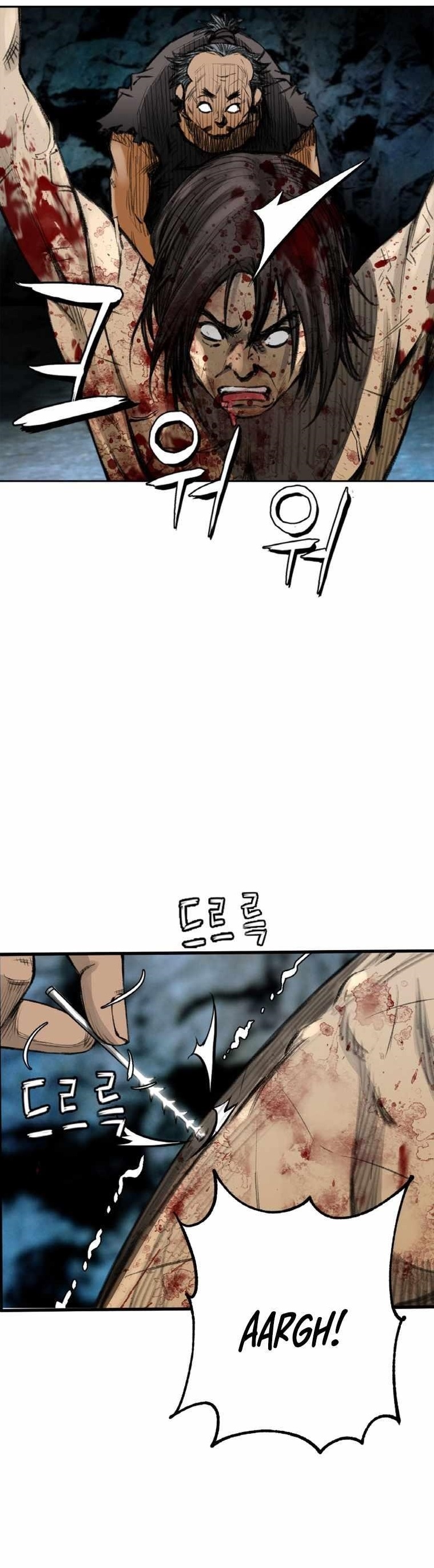 The Heavenly Emperor of Darkness Chapter 2 - Page 1