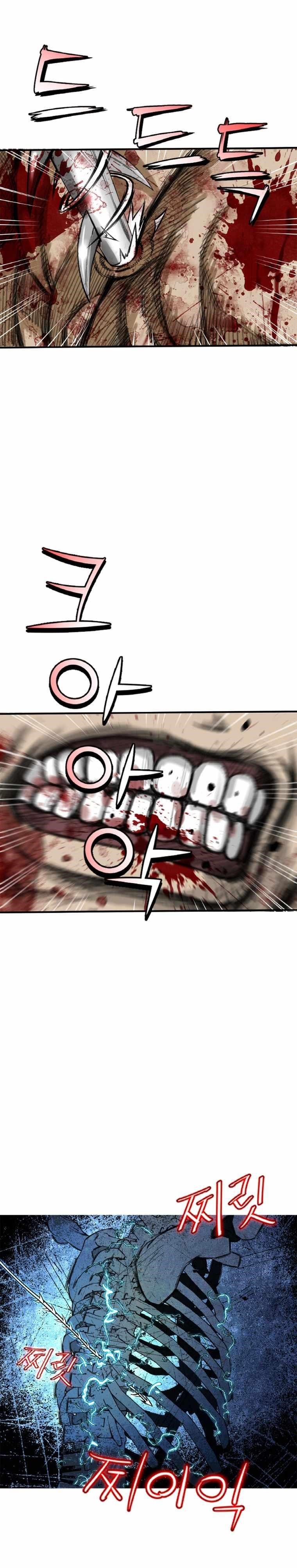 The Heavenly Emperor of Darkness Chapter 2 - Page 2